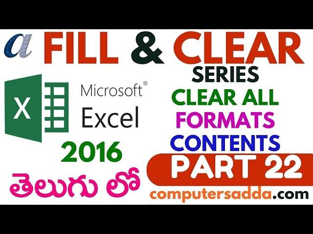 Ms-Excel 2016 in Telugu 22(Fill & Clear) (www.computersadda.com)