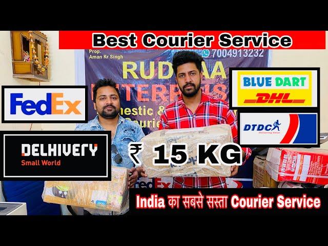 इंडिया का सबसे सस्ता Courier & Transport Service 15 ₹ KG | Best Courier Service @Cheap Price Vlog107