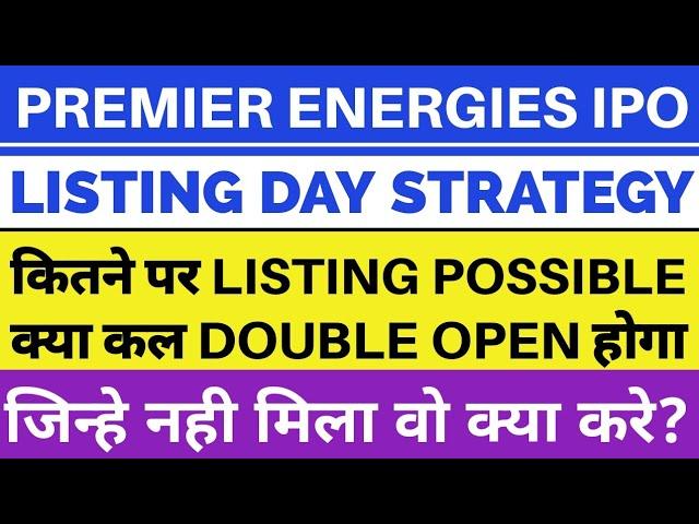 Premier Energies IPO Listing Day Strategy | Premier Energies IPO Listing | Premier Energies IPO 