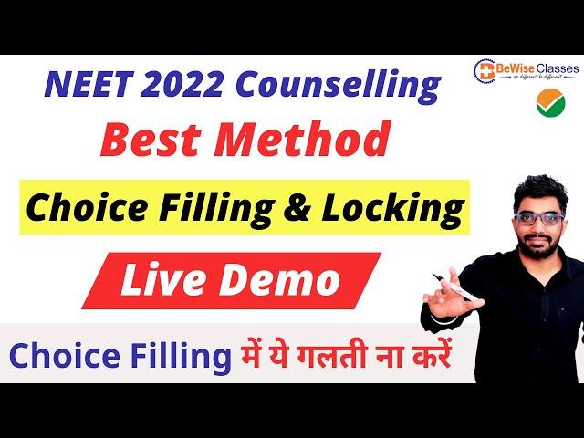 Best Method - Choice Filling in NEET Counselling 2022 Live Demo | How to do Choice Filling & Locking