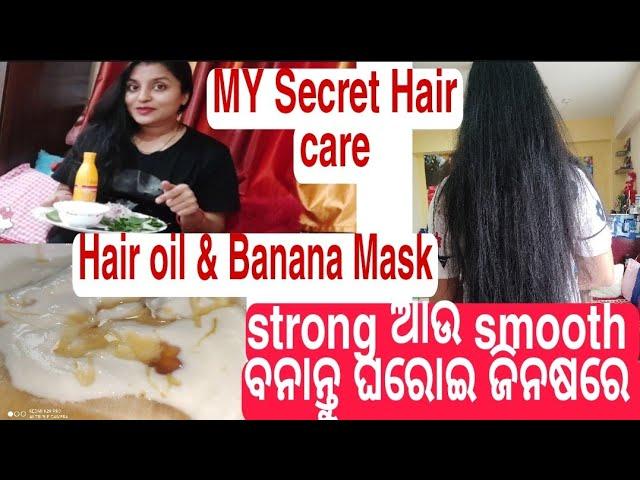 ||My hair care Routine|| #hair fall control oil #Banana Mask #effective oil& mask #DDIY hairoil Mask