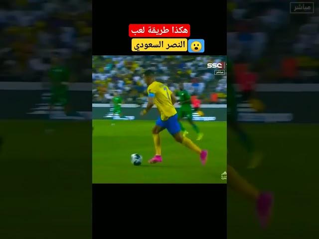 هكذا يلعب النصر السعودي|موعد مباراة النصر دوري روشن|مباراة النصر القادمة والرائد بالدوري