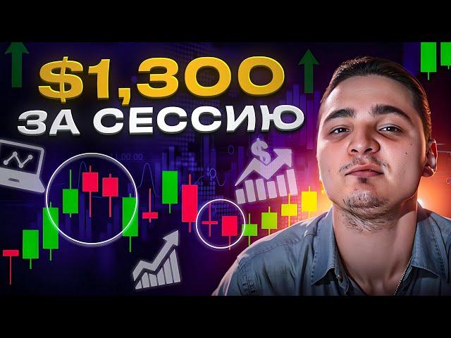  КАК ЗАРАБОТАТЬ НА БИНАРНЫХ ОПЦИОНАХ? ПРИБЫЛЬНАЯ ТОРГОВЛЯ НА POCKET OPTION