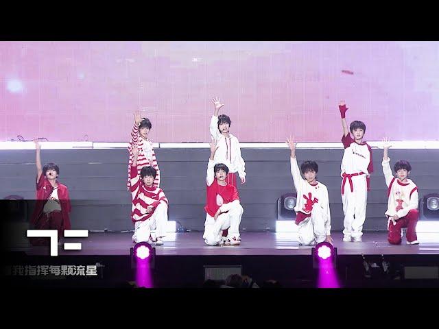 [TF FAMILY Trainees] "时光机" | "TF FAMILY NEW YEAR LIVE 2024Blooming"(DAY1)