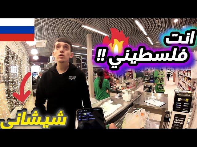 دلفري في موسكو ويا الشيشان عمي | توصيل الطلباتدليفري #العمل_في_روسيا #اكسبلور  #دليفري #دلفري #fyp