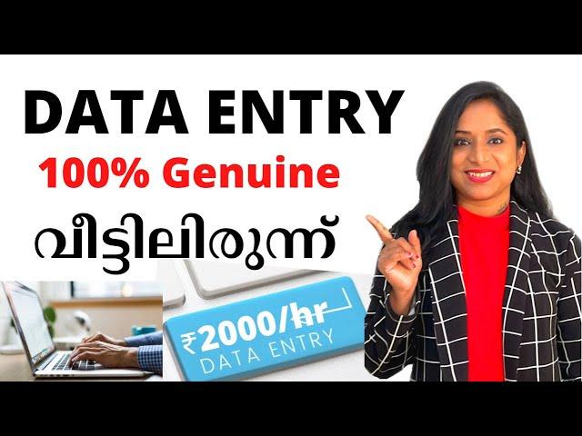 Work from home: Earn with Genuine Data entry Jobs | Hubstaff Talent complete tutorial in Malayalam