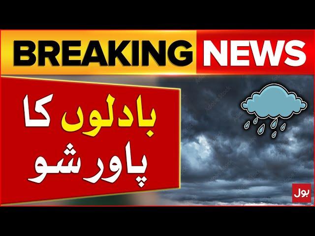 Stormy Rain Starts | Reserved Seats Case | Supreme Court | Breaking News