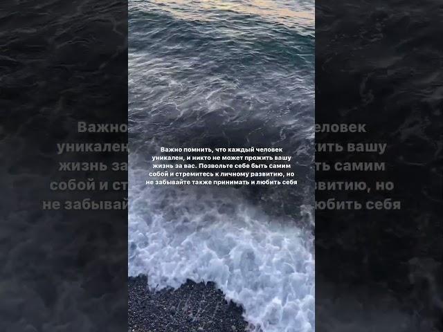 Важный инсайт / Психология / Рекомендация от психолога