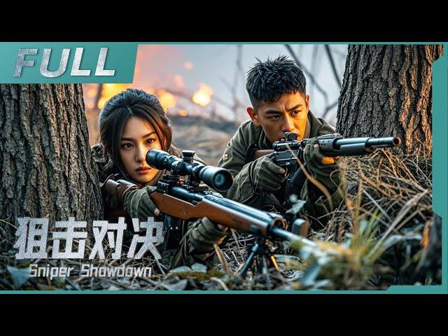 【ENG SUB】《狙擊決戰 Sniper Showdown》志願軍狙擊手絕境反擊，與日寇上演終極對決，神之一槍將對方反殺！| 历史/戰爭 | 戰火功夫堂Warfire Kung Fu