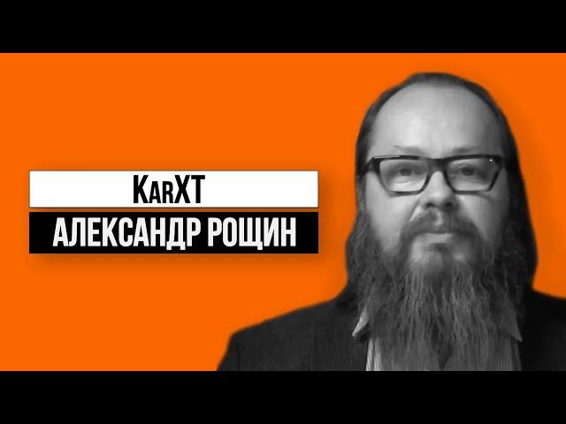 Новейший нейролептик KarXT | Александр Рощин