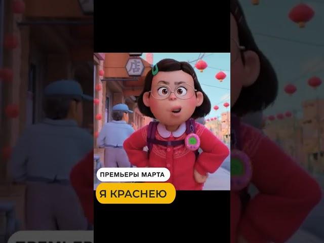 ⬅⬅ СМОТРИТЕ НА МУВИТОПС ОБЗОР КИНОПРЕМЬЕР