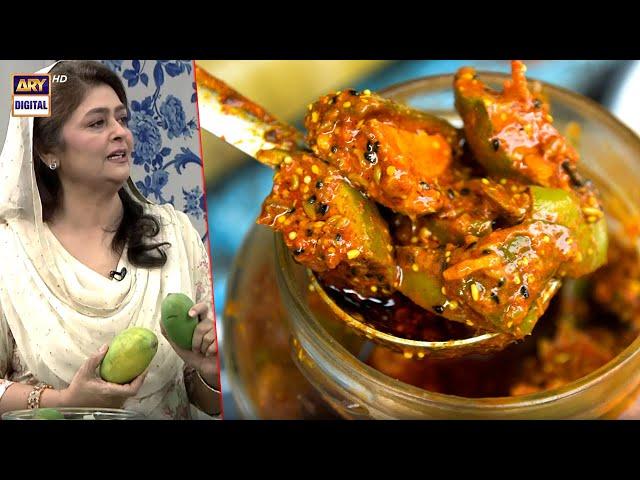 Kairi Ka Achaar | Detailed Recipe | Chef Samina Jalil #goodmorningpakistan #nidayasir