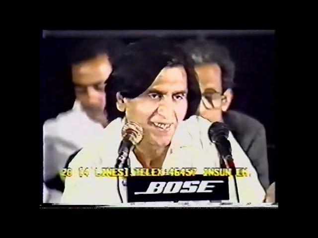 1991 Pak Arab Mushaira  4 of 4