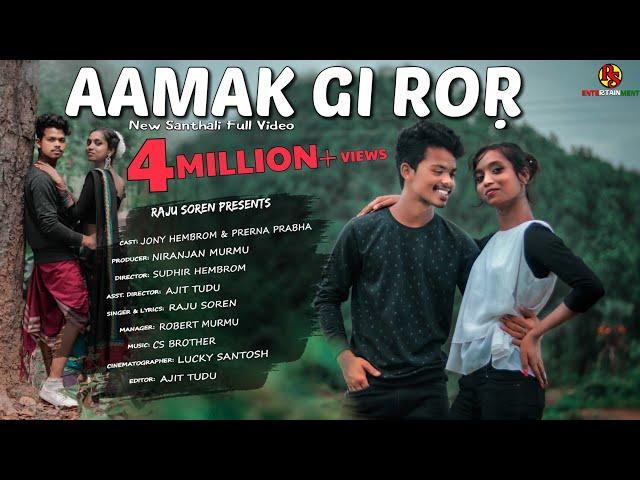 Aamak gi ror//Santhali Full Video//Jony & Prerna Prabha//Raju Soren