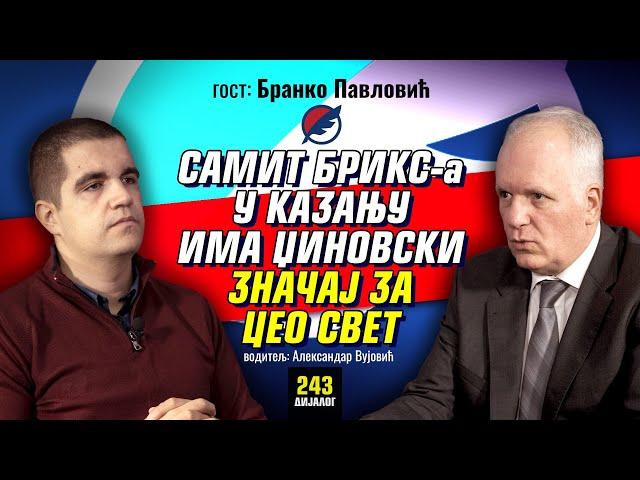 Branko Pavlović: Samit BRIKS-a u Kazanju imao je džinovski značaj za ceo svet | DIJALOG 2024