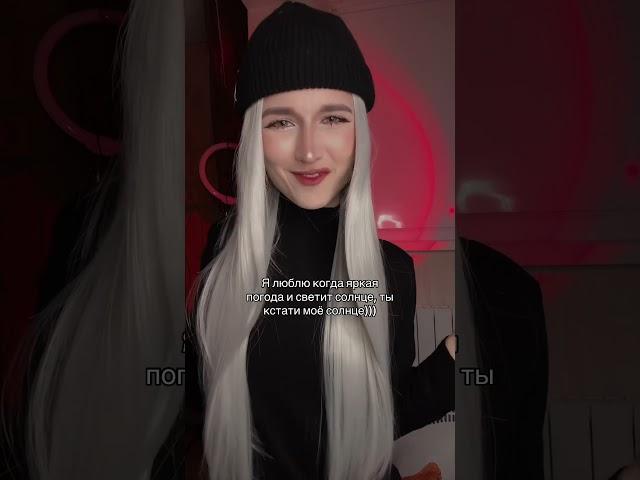 Мой тгк: Малиновые будни  inst: malinkashoy