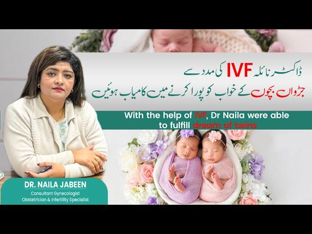 The Miracle of Two! Dr. Naila's IVF Journey to Twin Success ‍‍‍