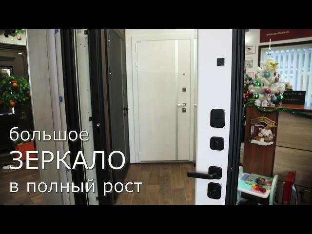 Входная дверь "Ньюкасл" с зеркалом