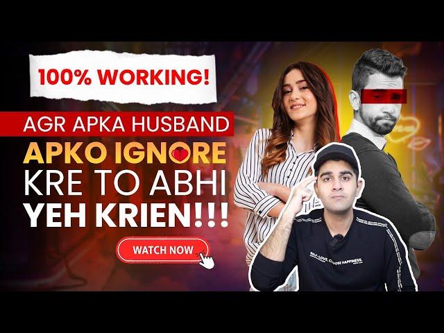 Say This - Your Husband Will Not Ignore You (100% Working)