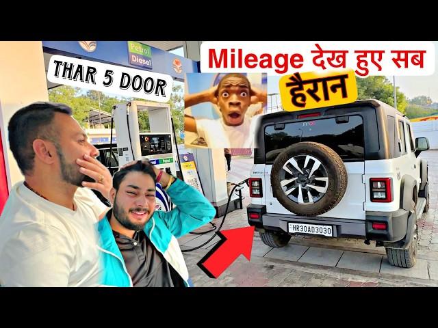 इससे अच्छा तो Fortuner Legender ले लेते! ‍️ Shocking Mileage - THAR 5 DOOR ️