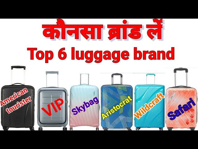 Top 5 branded best quality luggage trolley bag best luggage collection 2024  konsa brand best hai