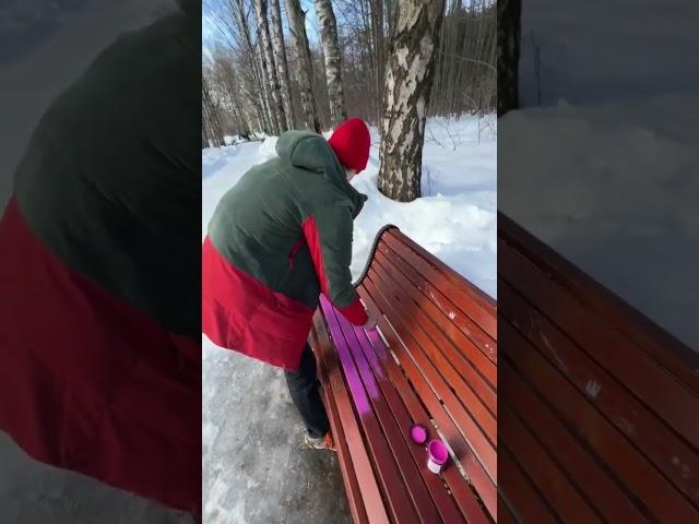 Окрашено 