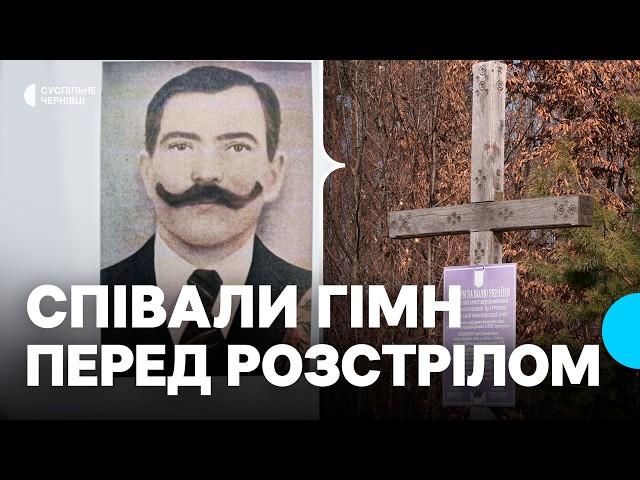 Між сім'єю та Україною вибрав Україну — історія репресованої родини повстанця з Буковини Карлійчука