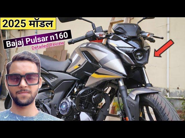 2025 New Bajaj Pulsar N160 l 2025 Model New Bajaj Pulsar n160 Full Detailed Review l Bajaj Pulsar l