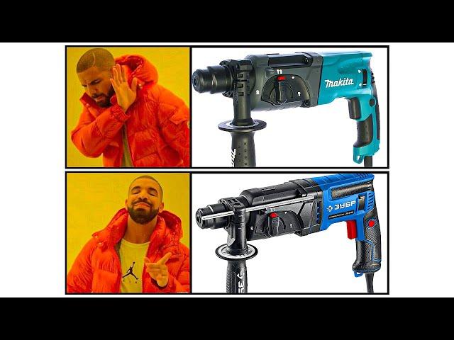 В ЧЕМ ОТЛИЧИЕ? Перфораторы ЗУБР MAKITA BOSCH