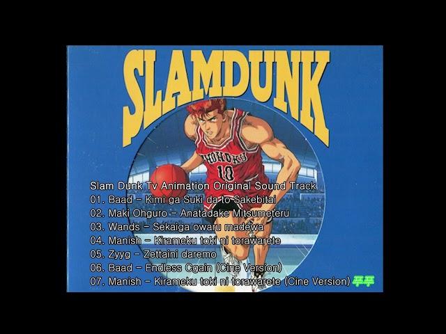 [𝐏𝐥𝐚𝐲𝐥𝐢𝐬𝐭] 슬램덩크 Slam Dunk Tv Animation Original Sound Track 노래모음