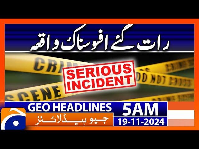 Serious Incident | Crime News | Geo News 5 AM Headlines (19 Nov 2024)