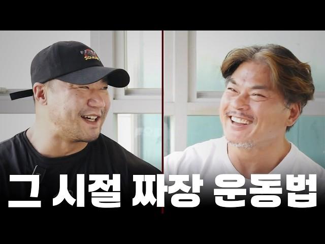 조언? 그냥 죽어라 하면 돼! | 나는보디빌더다 ep.2 전칠성