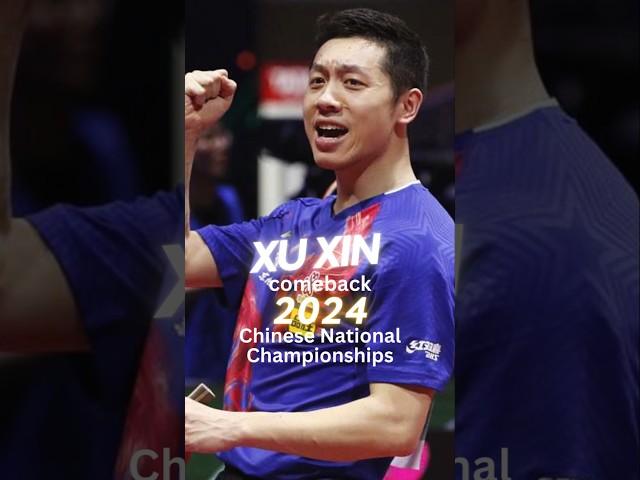 Xu Xin Returns in Style | 2024 Chinese National Championships #XuXin #TableTennis #PingPong