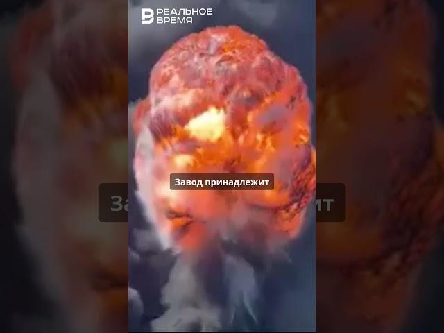 Взрыв на химическом заводе в Китае