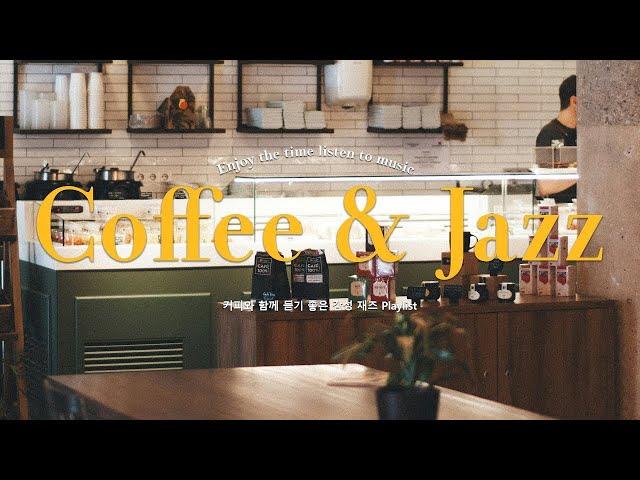 보사노바 재즈는 긍정적인 에너지를 만들어냅니다 카페에서 듣기좋은  편안한 휴식을 선사하는 달콤한 보사노바 재즈 플레이리스트 - Coffee and Jazz