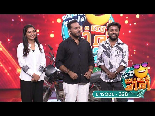 Ep 328 | Oru Chiri Iru Chiri Bumper Chiri 2 | Laughs Loaded and Ready to Fire