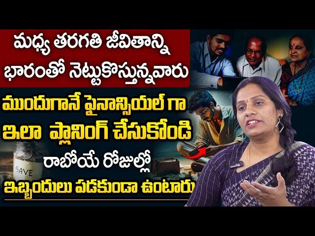 Prathusha Reddy - FINANCIAL PLANNING for Better Future | How to Set Financial Goals for Your Future?