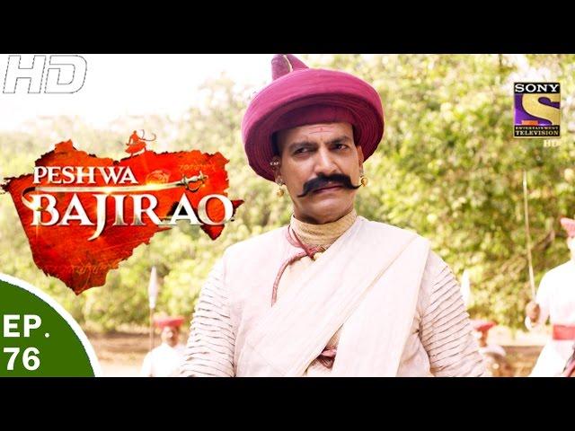 Peshwa Bajirao - पेशवा बाजीराव - Ep 76 - 8th May, 2017