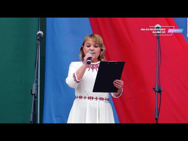 Праздничная программа "Новый Торъял - посёлок дружбы" - День посёлка Новый Торъял [2021]