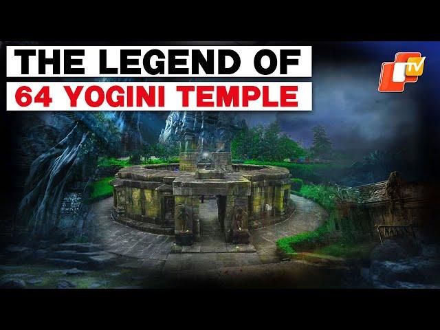 OTV Special: Chausathi Yogini Temple | This Temple In Odisha's Hirapur Is Older Than Puri Srimandir