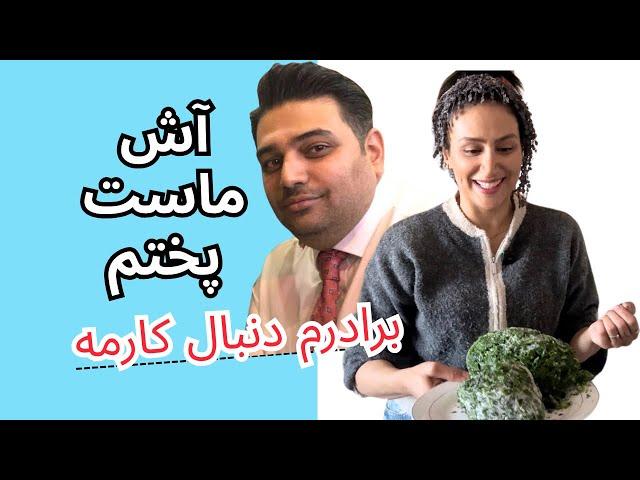 برادر وجودش نعمته ! طلا ترکیه بخریم یا نه!