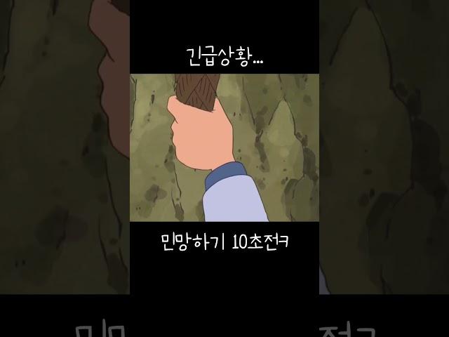 보는 내가 다 민망하네 ㅋㅋ