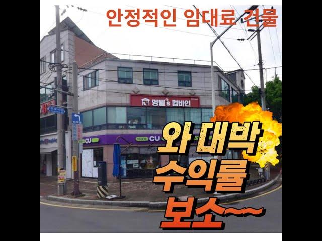 연향동11. 2억 순천상가 순천상가주택 순천상가매매 순천상가주택매매