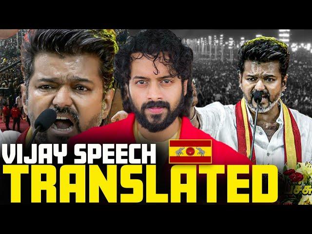 Thalapathy Vijay TVK Speech Explained In TELUGU | Aye Jude Ante Manam