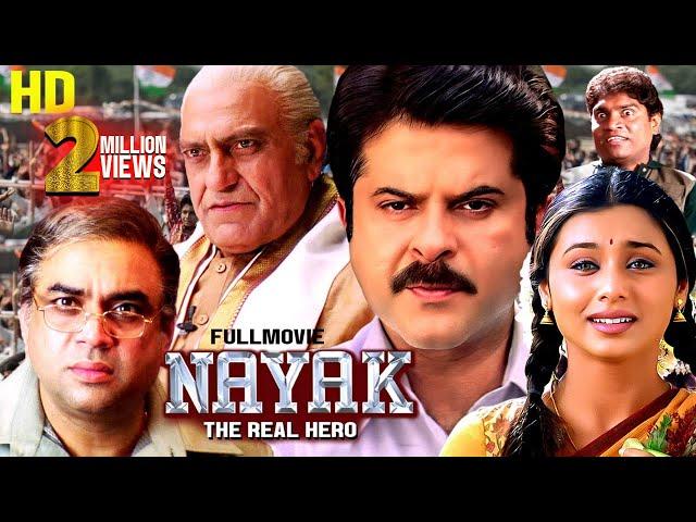 Nayak - नायक (4k) - Full Hindi Movie | Anil Kapoor | Amrish Puri | Rani Mukerji | Paresh Rawal