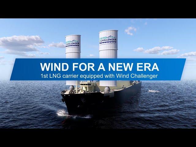 ”World′s 1st LNG carrier equipped with Wind Challenger -MOL Wind Challenger Project ”