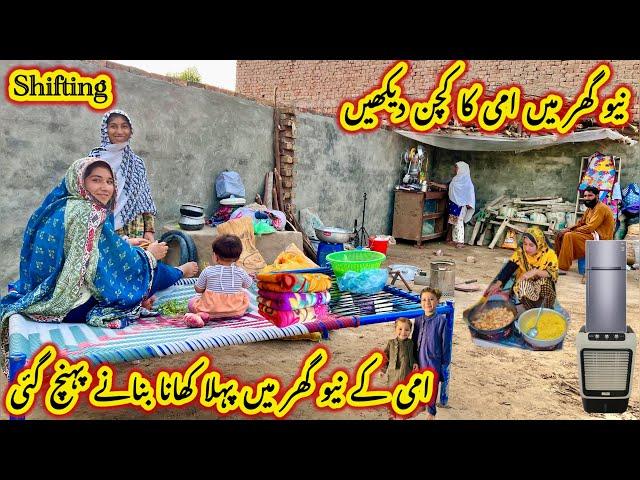 Ami Ka Kitchen Dekhein | Ami K New Ghar First Cooking | New Home Shifting Complete