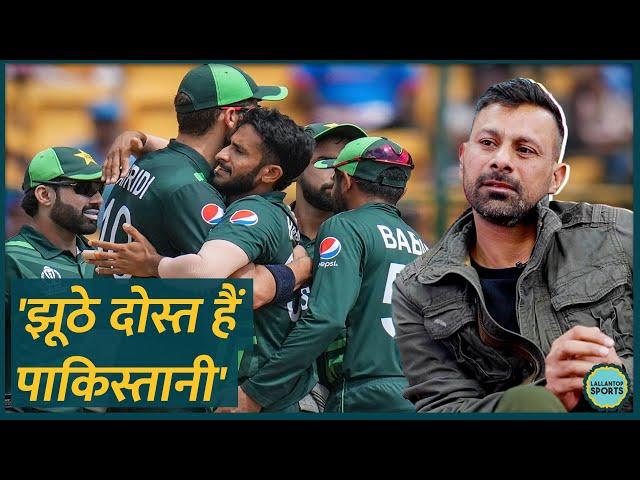 Pakistani खिलाड़ियों से दोस्ती पर Praveen Kumar क्या याद कर झूठा इंसान बता गए? GITN | Team India