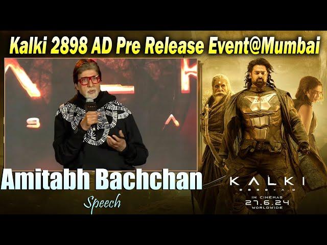 Amitabh Bachchan Speech at #Kalki2898AD Pre Release Event@Mumbai | Prabhas | Deepika | greatandhra