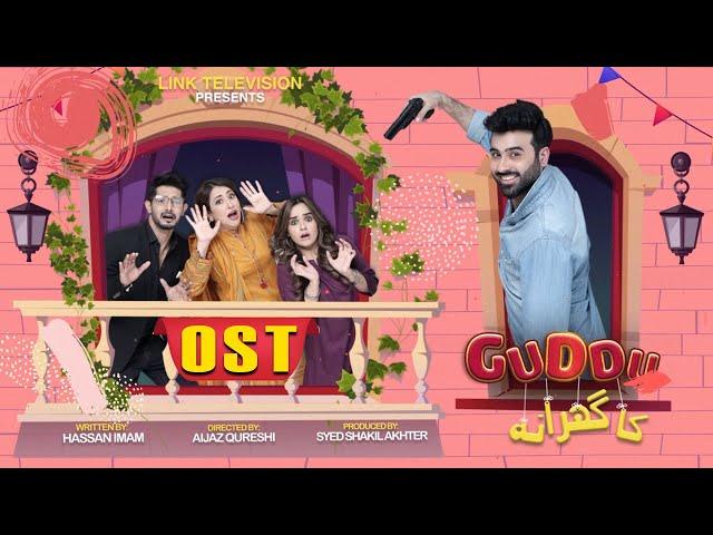 Gudda Ka Gharana | OST | Faizan Sheikh | S Mair Hassan | LTN Family